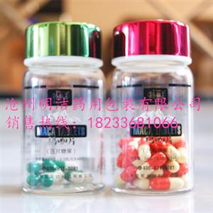 含片瓶-含片瓶子-含片玻璃瓶