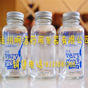 蜂胶软胶囊瓶-蜂胶软胶囊包装瓶