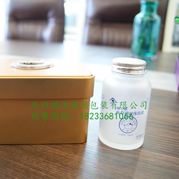 酵素包装瓶子-随便果酵素片包装