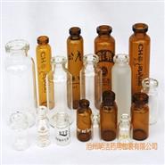 管制瓶-管制玻璃瓶-管制玻璃药瓶