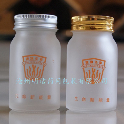 蒙砂瓶-蒙砂玻璃瓶-保健品蒙砂瓶