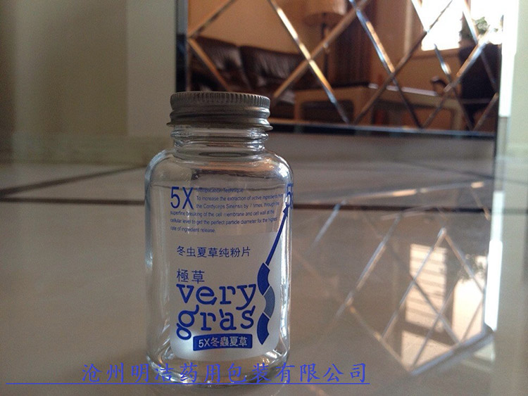 虫草<a href='/hpp.html'>含片玻璃瓶</a>