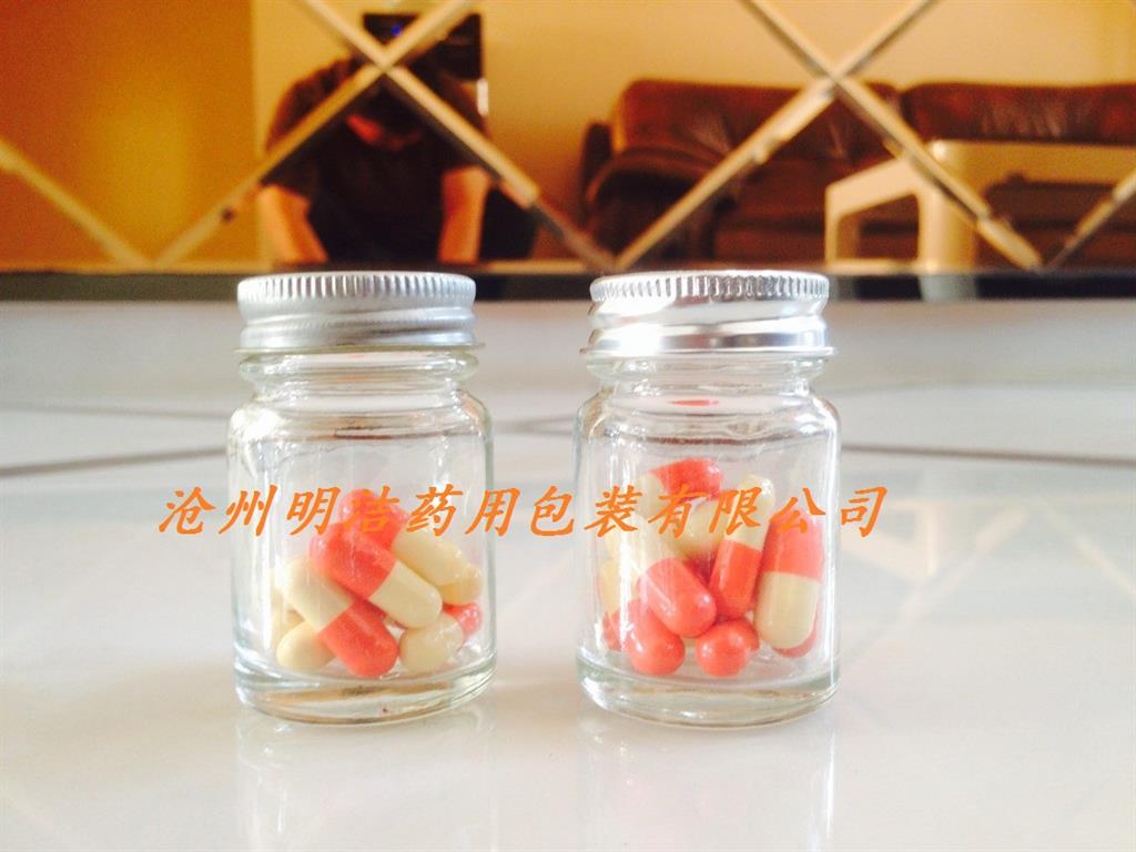 <a href='/jnblp.html'>胶囊玻璃瓶</a>