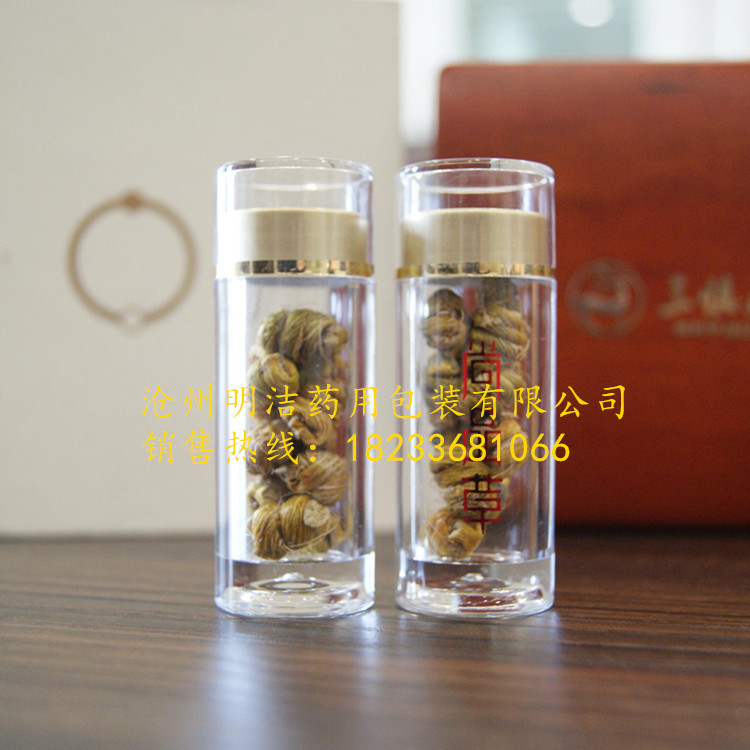 石斛花瓶子藏红花西洋参中药材玻璃罐保健品胶囊玻璃瓶子