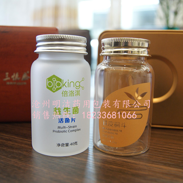 胶囊片剂瓶黄精海参糖果压片包装