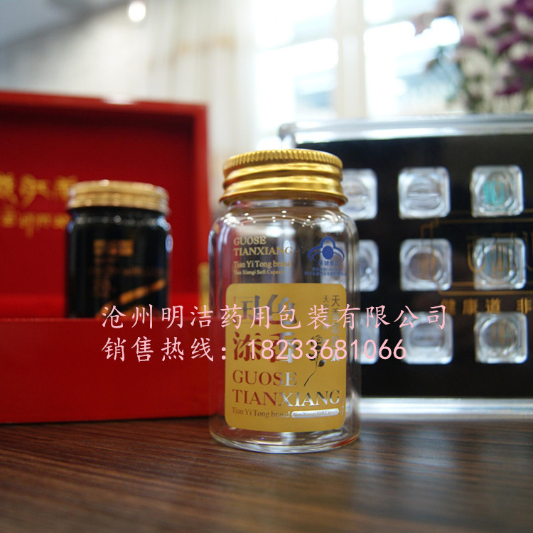 胶囊片剂瓶<strong>黄精海参糖果压片包装</strong>
